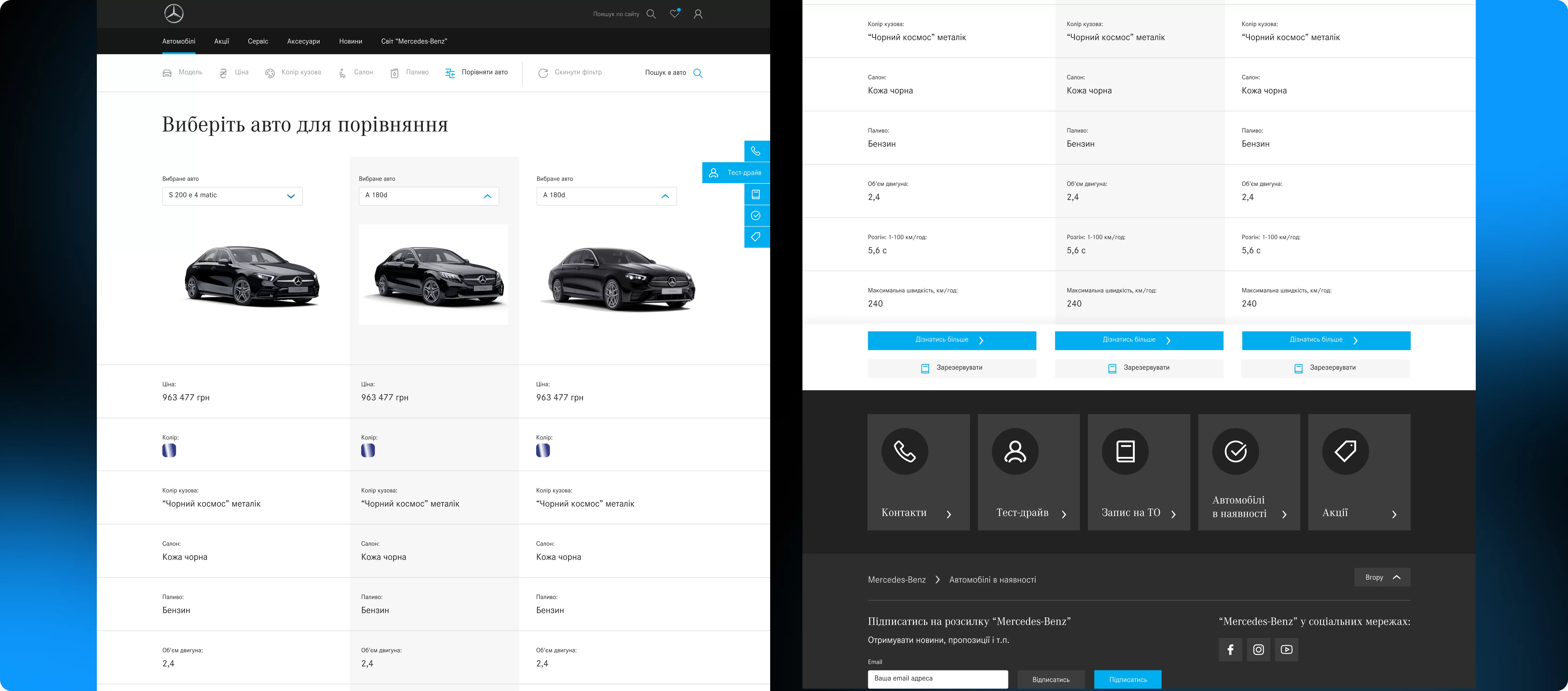 car comparison tool mercedes app