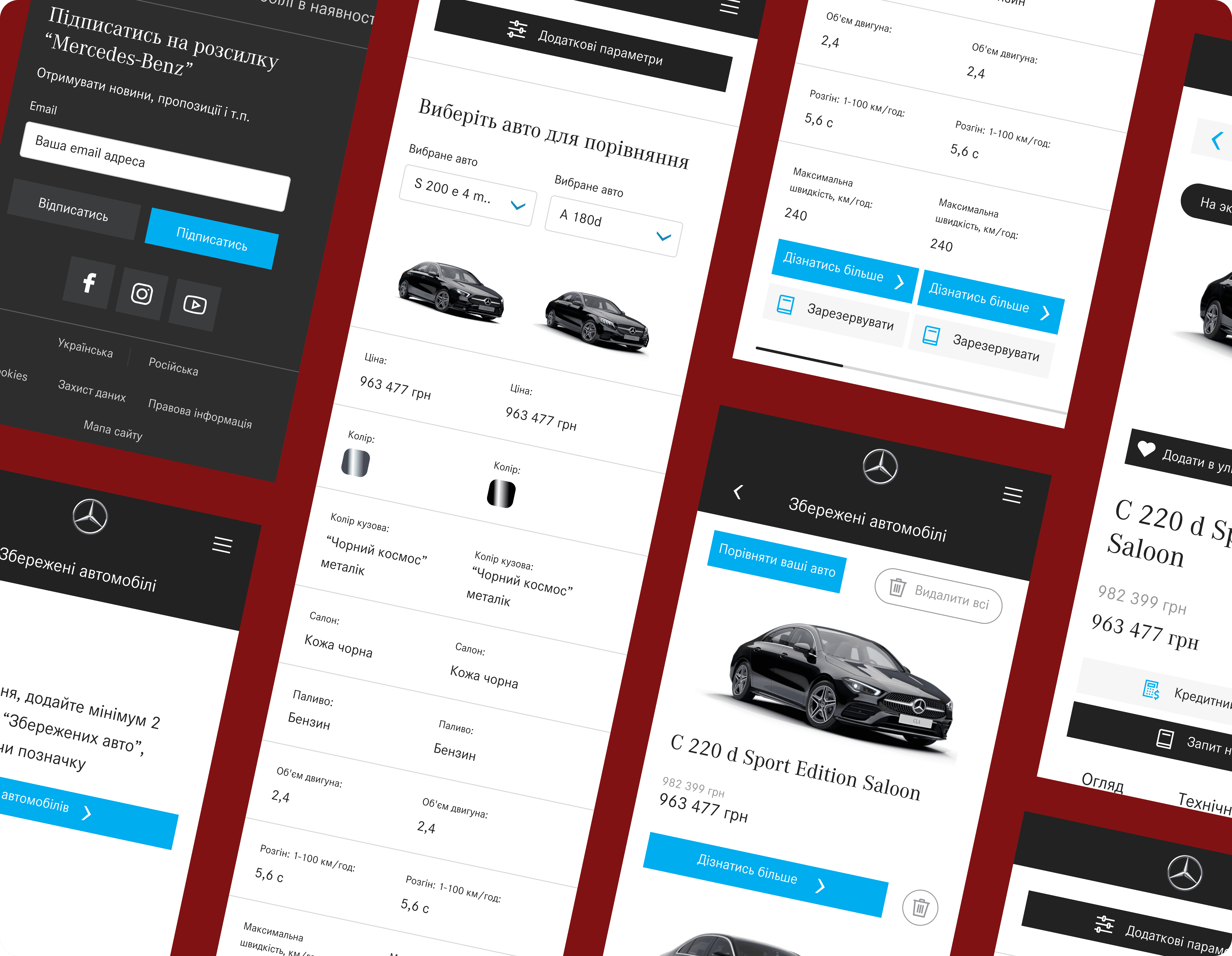 mercedes mobile app screens